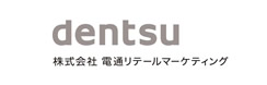 株式会社電通リテールマーケティング