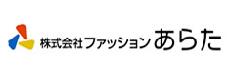 株式会社ファッションあらた
