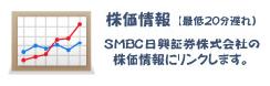 株価情報
