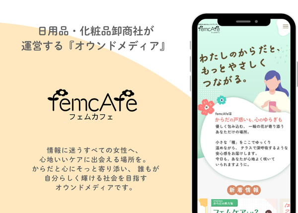 femcAfe_Releaseheader.png
