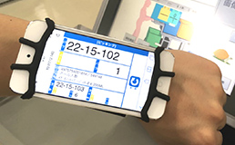 AiMAS MOBILE(アイマス モバイル)