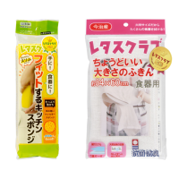 レタスクラブ