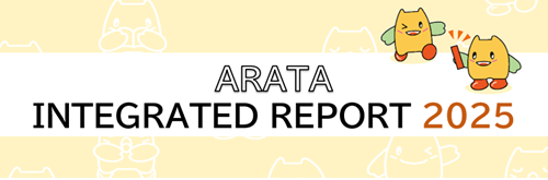 Integrated Reports 2025