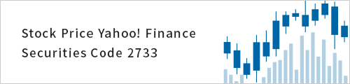 Stock Price Yahoo! Finance Securities Code 2733