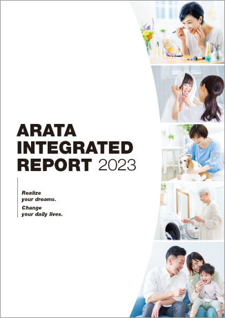 INTEGRATED REPORT 2023 ARATA CORPORATION
