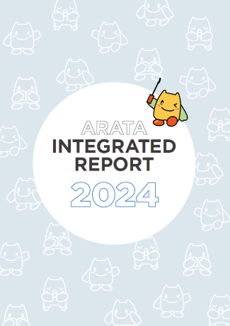 INTEGRATED REPORT 2024 ARATA CORPORATION