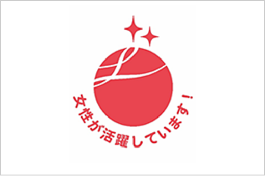 えるぼし 2つ星