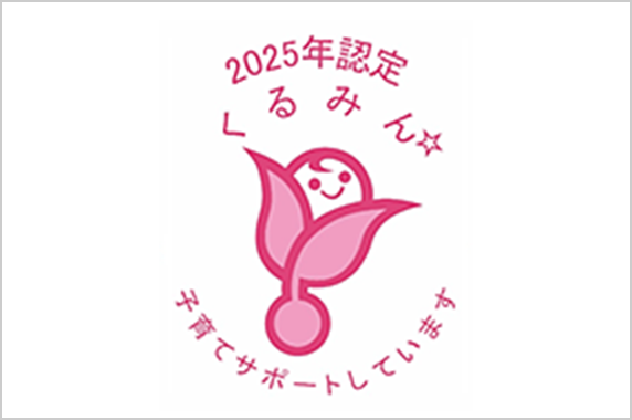 ロゴ画像