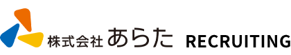 株式会社あらた